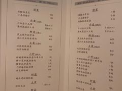 -悦景酒家(罗湖店)