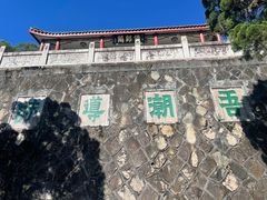-韩文公祠
