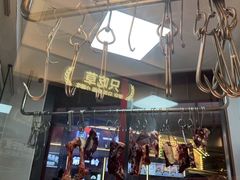 -潮正和潮汕牛肉火锅·老字号(番禺万达店)
