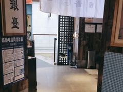 -海之屋韩式烤肉(海棠68环球美食街店)