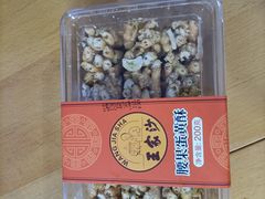 -王家沙点心店(南京西路总店)