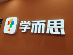 -北京广安门维景国际大酒店