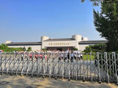 -中国人民抗日战争纪念馆