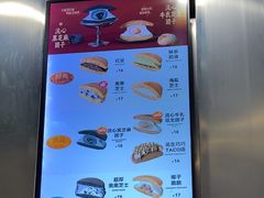 -泽田本家·铜锣烧(TX淮海店)