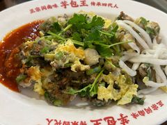 -芋包王闽南茶楼(八市店)