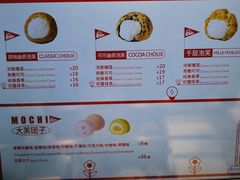 -西树泡芙(湖滨银泰in77B区店)