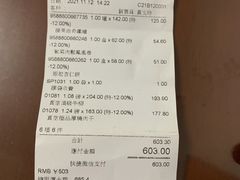 -钜记手信(威尼斯人K12店)