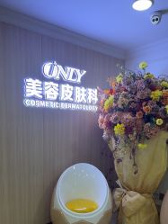 -东莞壹加壹整形美容医院