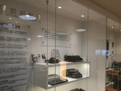 -陆汉斌打字机博物馆
