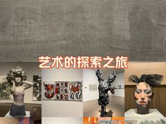 -中华艺术宫(上海美术馆)