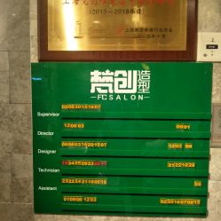 -梵创造型