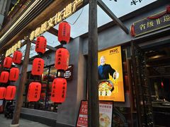 -肖记牛肉鱼杂馆·省级非遗(柏林春天直营店)
