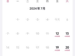 -宁波九龙湖开元度假村