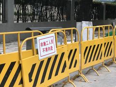 -公园前(地铁站)
