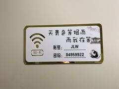 -九龙湾景区拓展会议