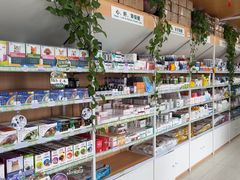 -中国农业大学动物医院