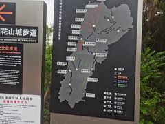 -重庆抗战遗址博物馆