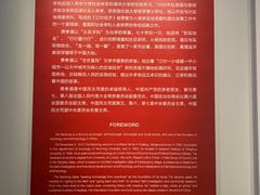 -费孝通江村纪念馆