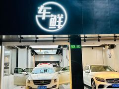 -车咖车美·AX隐形车衣改色膜