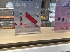 -好利来(团结湖店)