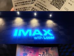 -CGV影城(万象城激光IMAX店)