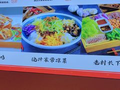 -凯达饺子城(燕山大街店)