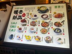 -古春堂凉茶甜品(拱北口岸店)