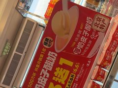 -味多美蛋糕(梨园店)
