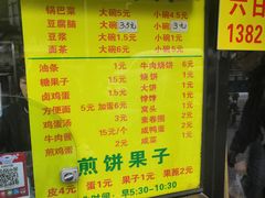 -真素诚(玉泉路总店)
