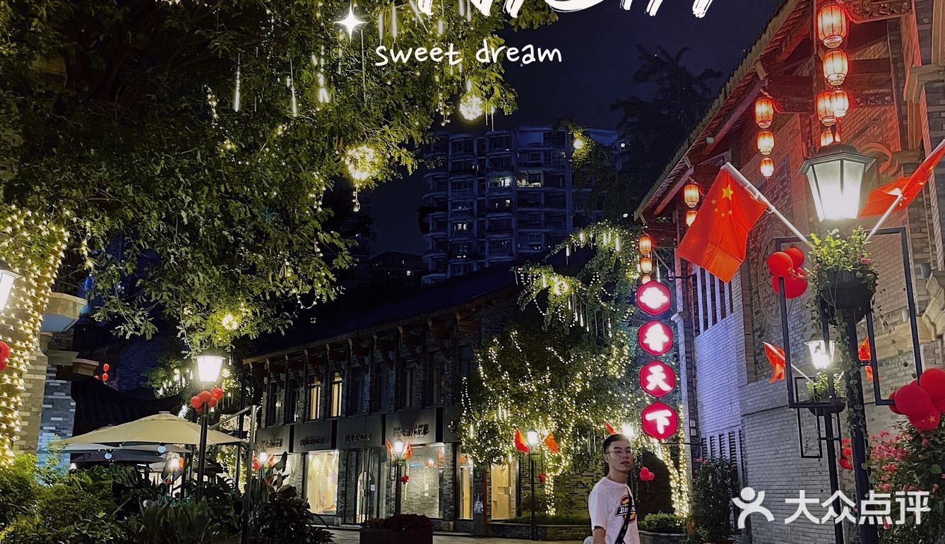 成都游玩|新晋西蜀廊桥潮人国庆的打卡点🚩