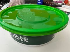 -袁记云饺(世纪城店)