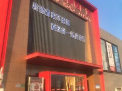 -爱玛裕家居购物广场