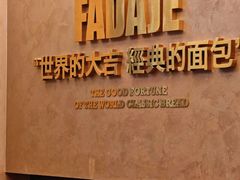 -万达广场(南京江宁店)