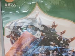 -烤肉宛饭庄(北新桥店)