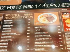 -敏华冰厅(天河城店)