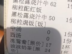 -阿飛冰室(下沙店)