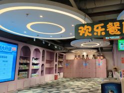 -宝燕水乐园(相城店)