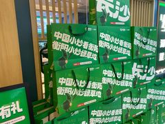 -绿草地·湘菜(7mall店)