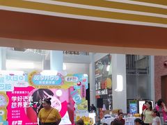 -英孚教育青少儿(河东资深教研中心)