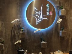 -若蘭慈·无国界素食料理(欢乐海岸店)