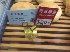 -焙丽拾光(麦凯乐直营店)