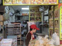 -永昌饼家(西华路店)