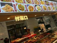 -老王四季抻面(南六东路店)