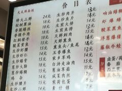 -天天鲜面馆(衡山路店)