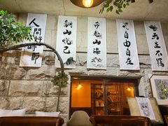 -猫岛主趣味餐厅(鼓浪屿店)