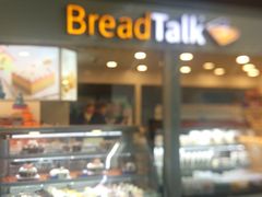 -BreadTalk面包新语(长寿路地铁站店)