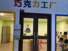 -成都星期8小镇(江宁南路店)