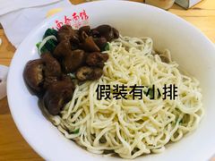 -泰顺江南春面馆