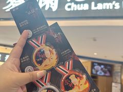 -蔡澜点心·粤菜(西单大悦城店)