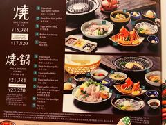 菜单-玄品河豚(那覇國際通里之関)